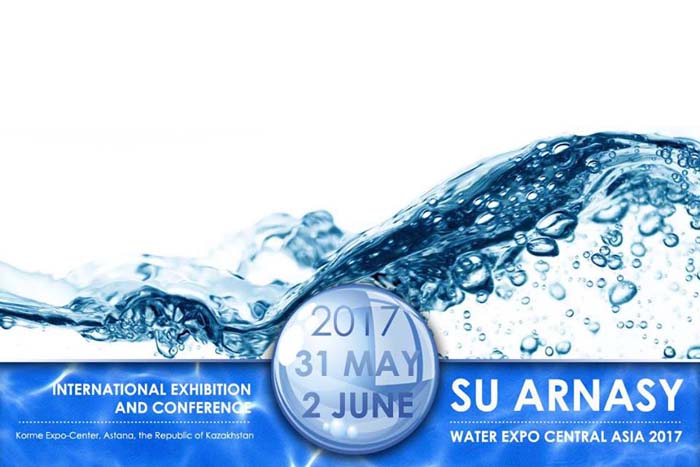 My project | Приглашение на выставку SU ARNASY – Water Expo Central Asia 2017 в г. Астане